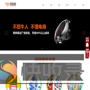 合肥百度竞价包年推广
