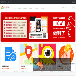 微信开发