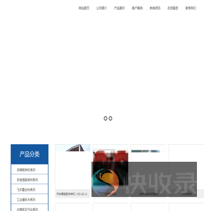 阻垢剂,反渗透阻垢剂,抑尘剂