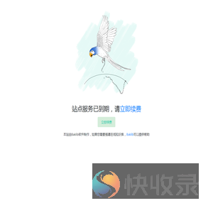 需要授权访问