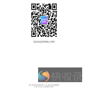 返还网微信公众账号
