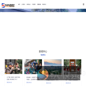 四川阳光机械有限公司