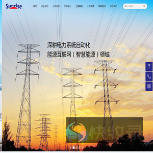 上海申瑞继保电气有限公司