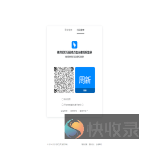 go2.cn购商云汇/女鞋货源/网销货源/网供货源/女鞋批发进货/成都国际商贸城女鞋/成都女鞋