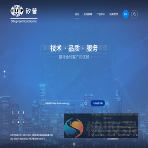 合肥矽普半导体科技有限公司