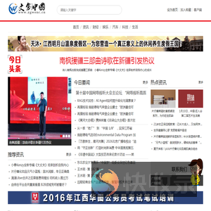 文创中国