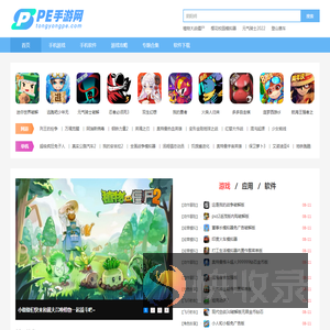 安卓游戏下载