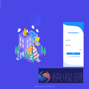 您访问的网址不存在6