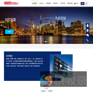 东莞市弘源信息科技有限公司