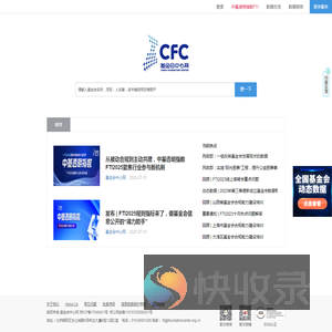 基金会中心网