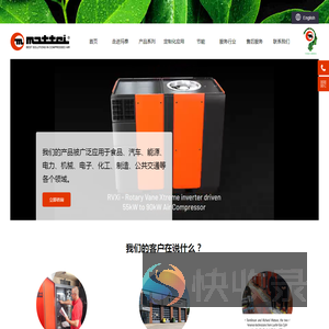 意大利玛泰