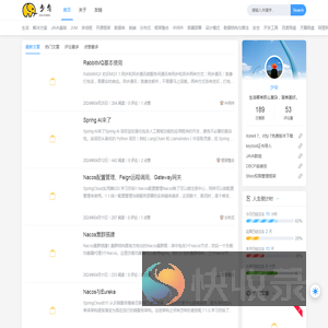自我成长