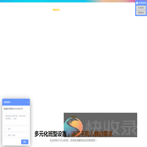 全国环境影响评价工程师培训