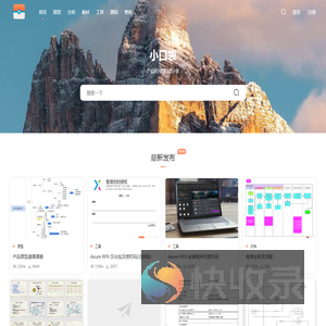 小口袋