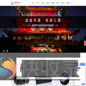 北京赢康科技股份有限公司