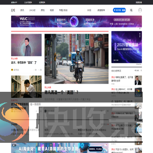 虎嗅网