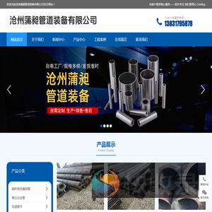 锅炉换热器用管,高压合金管