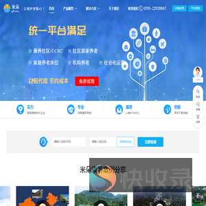 米朵康养
