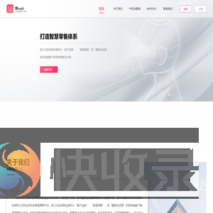 优mall(让您爱上逛街）