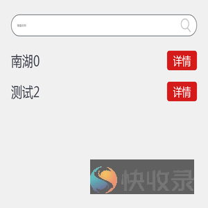 楼盘内容运营