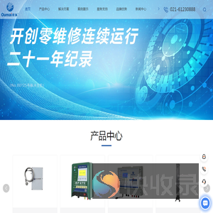 上海脉冲电子围栏