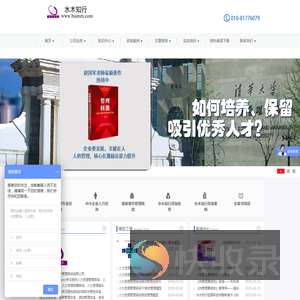 绩效考核