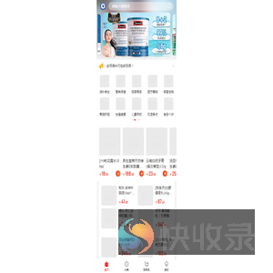 老百姓大药房浦博店