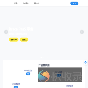 iTrace