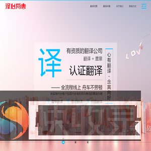 NAATI驾照翻译