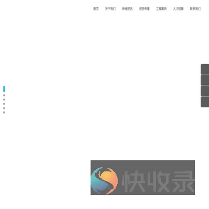 江西省恒达市政工程有限责任公司