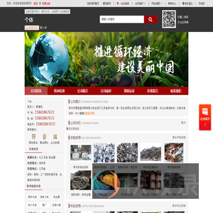 常州废金属回收