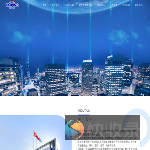 常州太平通讯科技有限公司