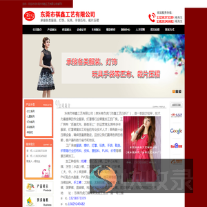 |东莞压折厂|东莞压褶厂|压褶厂|虎门压褶厂||压皱厂|皱褶厂|压褶加工|东莞市祺鑫工艺有限公司