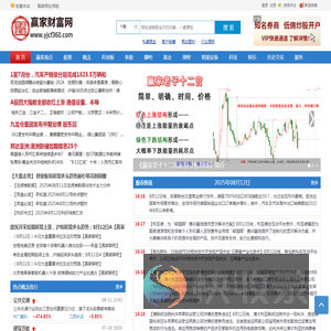 赢家财富网