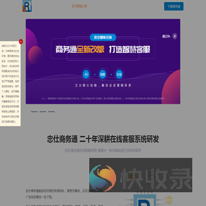 官网