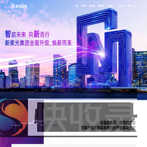 紫光同创 