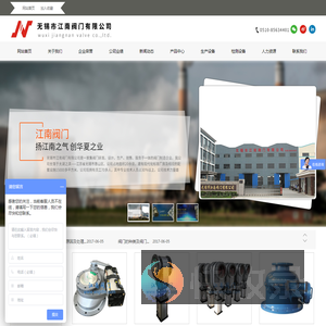 圆顶阀