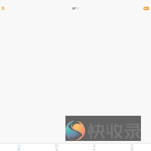 云呼叫