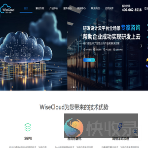 3D设计云桌面