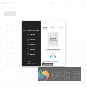 用户中心