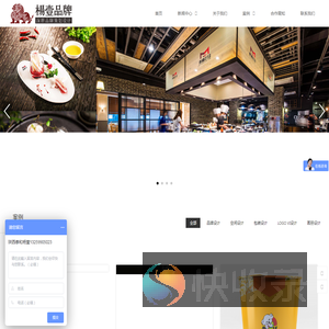 陕西泰和杨壹品牌文化传播有限公司