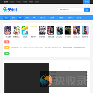 99安卓网