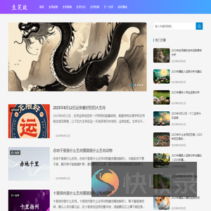 首页