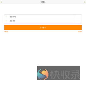 湖北十堰市亨运集团