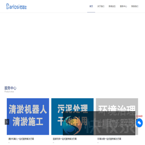 大型油罐清洗公司
