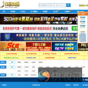 九五版本库,传奇服务端,传奇商业版本,传奇单机版