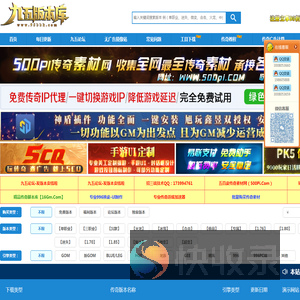 九五版本库,传奇服务端,传奇商业版本,传奇单机版
