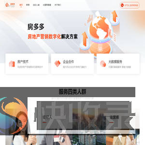 房多多