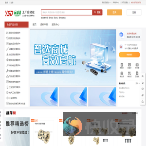 远盛达