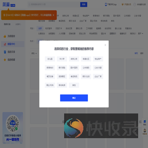 简篇AI排版